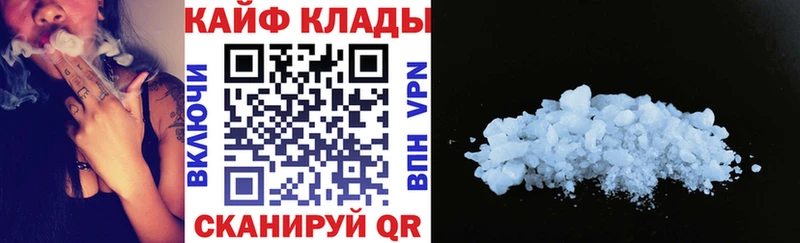 Что такое Красково АМФЕТАМИН Меф Гашиш СК