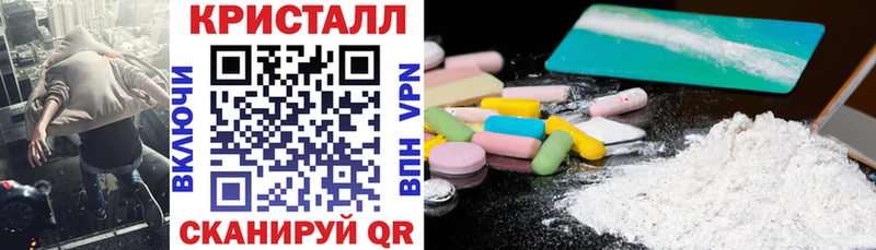 АМФ Розовый  купить закладку  Красково 