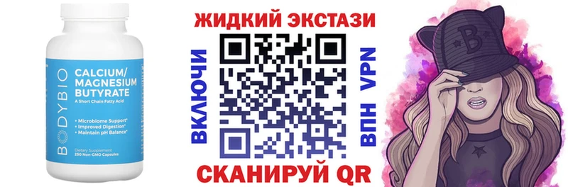 БУТИРАТ буратино  хочу наркоту  Красково 