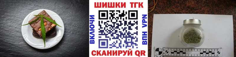 купить наркотик  Красково  Canna-Cookies конопля 