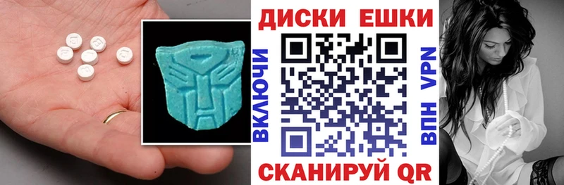 ЭКСТАЗИ 99%  Красково 