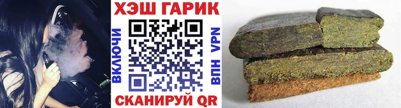 купить закладку Красково ГАШИШ Premium