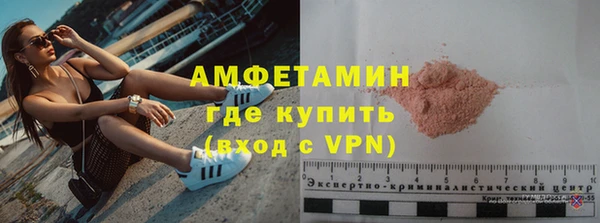 MDMA Premium VHQ Нефтекумск