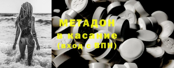 MDMA Premium VHQ Нефтекумск