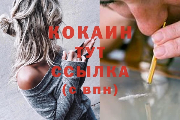 MDMA Premium VHQ Нефтекумск