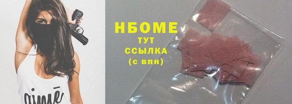 PSILOCYBIN Нефтегорск