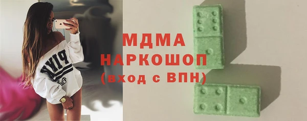 прущий лед Нея
