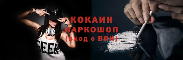 прущий лед Нея