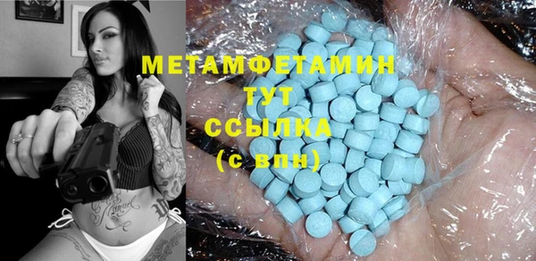 прущий лед Нея