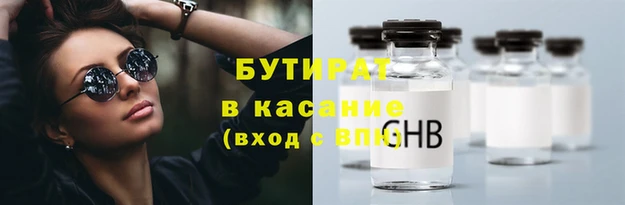 MDMA Premium VHQ Нефтекумск