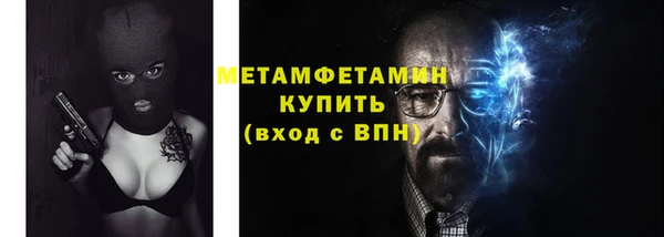 прущий лед Нея