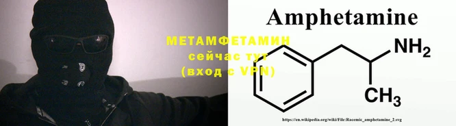 MDMA Premium VHQ Нефтекумск