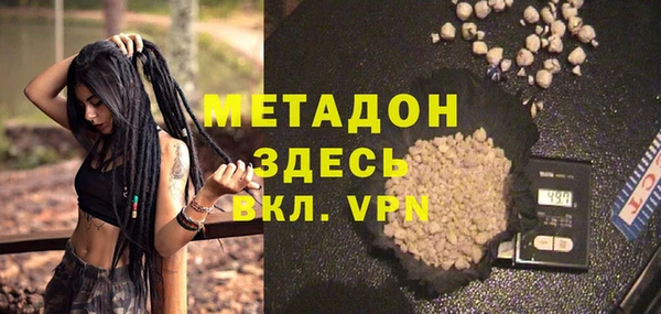 MDMA Premium VHQ Нефтекумск