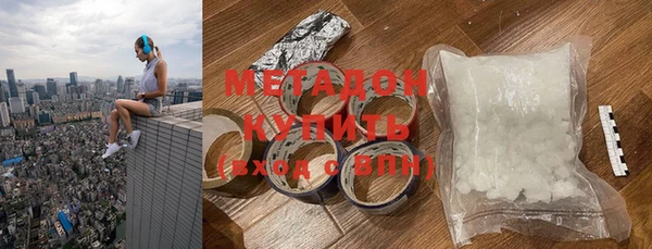 MDMA Premium VHQ Нефтекумск