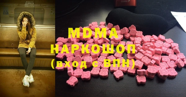 MDMA Premium VHQ Нефтекумск