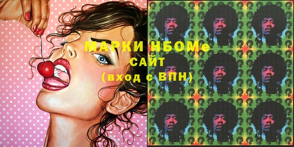 MDMA Premium VHQ Нефтекумск