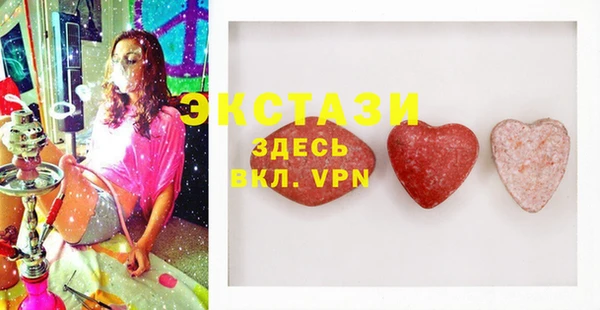 MDMA Premium VHQ Нефтекумск