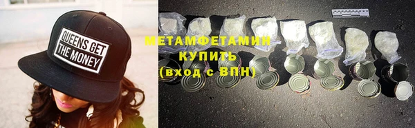 прущий лед Нея
