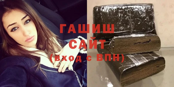 MDMA Premium VHQ Нефтекумск