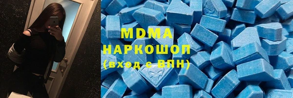 прущий лед Нея
