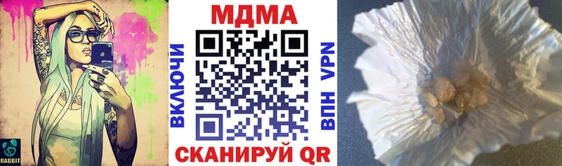 маркетплейс какой сайт  Красково  MDMA молли 
