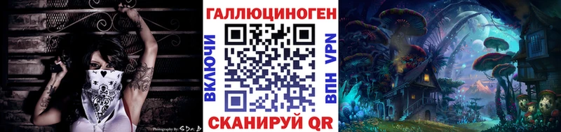 Псилоцибиновые грибы Cubensis mega зеркало Красково
