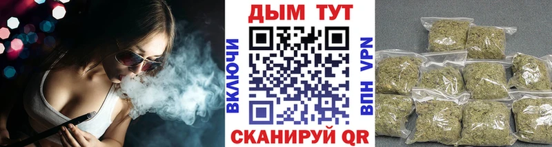Канабис VHQ Красково