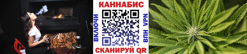 Марихуана Bruce Banner  omg как зайти  Красково 